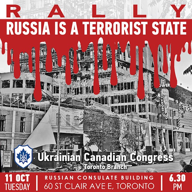 Rally Oct. 11, 2022